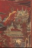 独角鹿西洋古董 19世纪中国出品山水亭台主题描金装饰红漆地款彩双面六曲屏风 商品缩略图9