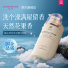 【新品】花印 小园海盐保湿沐浴露500ml 商品缩略图11
