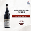 1961 Borgogno Barolo Riserva 博格诺酒庄巴罗洛珍藏干红葡萄酒 1961 商品缩略图0