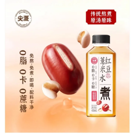 【超市】尖派红豆薏米水418ml