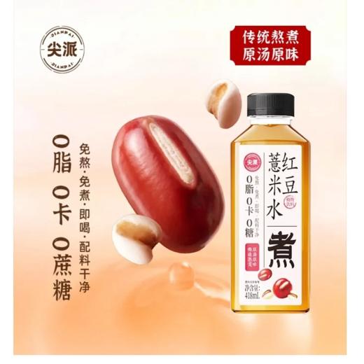 【超市】尖派红豆薏米水418ml 商品图0
