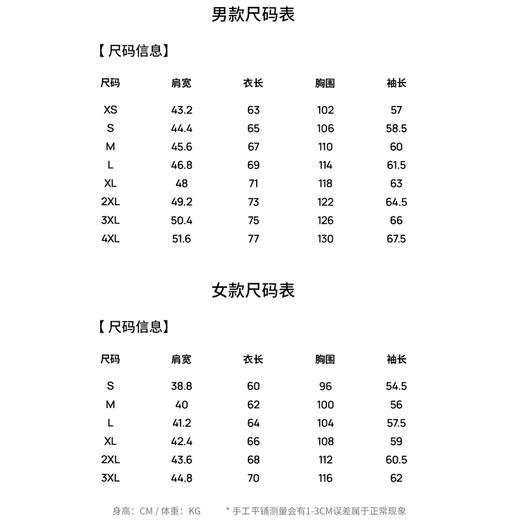 【抗静电】圣得西男女同款2025秋季新款细腻亲肤摇粒绒夹克外套 商品图5