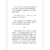 雾野回声 我们WoMen书系《纽约时报》《卫报》年度推荐 女性主义文学 爱尔兰非虚构小说 后浪正版 商品缩略图1