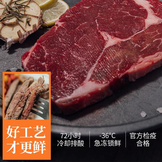 痩龙内蒙有机原切眼肉牛排200g 低碳高蛋白 原切不拼接 清真低碳生酮 商品图5