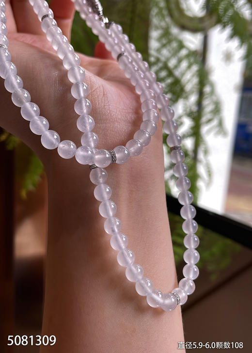 5081309，珠串。具体价格微信咨询 商品图6