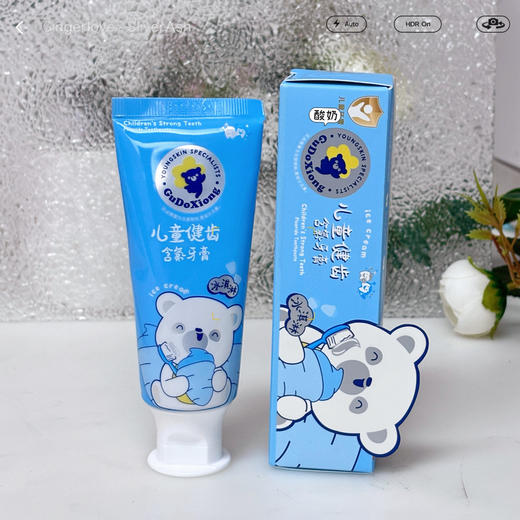 咕咚熊儿童净齿含氟牙膏(60g) 商品图3