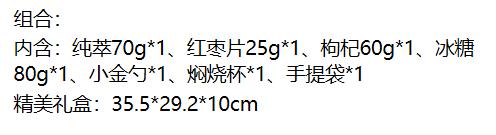 ————————金燕耳K纯萃70g透明礼盒（代发） 商品图1