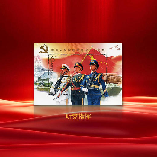 【九三阅兵】1945-2025中国大阅兵纪念邮票视频大全套 商品图2