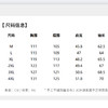 【耐磨&防水】圣得西男轻商务简约立领夹克2025秋季新款通勤外套 商品缩略图5