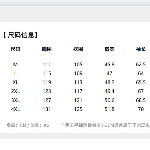 【耐磨&防水】圣得西男轻商务简约立领夹克2025秋季新款通勤外套 商品图5