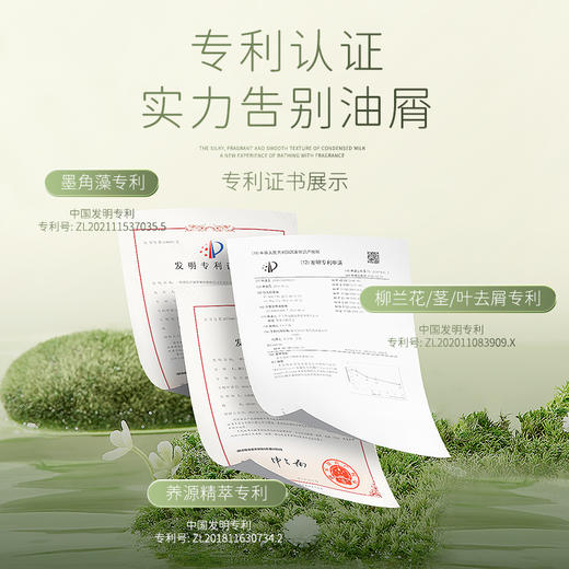 nak珍品去屑橄榄洗发露580g 商品图2