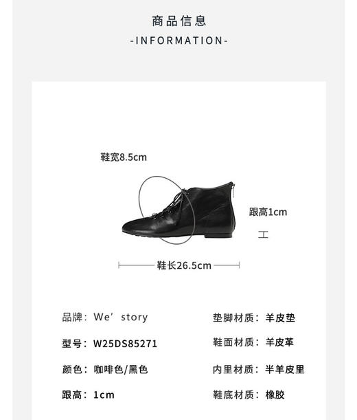 Westory2025年冬季圆头平底休闲踝靴老钱风舒适羊皮短靴W25DS85271 商品图10