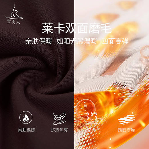 梵美人 F2597 瑜伽长袖 无胸垫 温暖棉感 商品图4