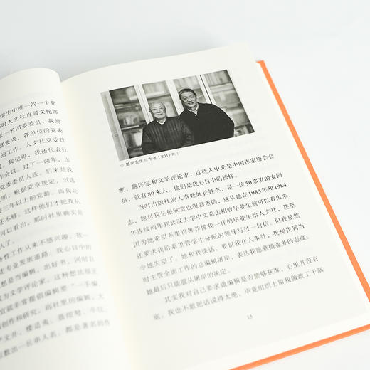 【签名·钤印】李昕《一生一事》 商品图6