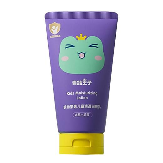青蛙王子 缤纷果遇清透润肤儿童乳 150ml/支 商品图0