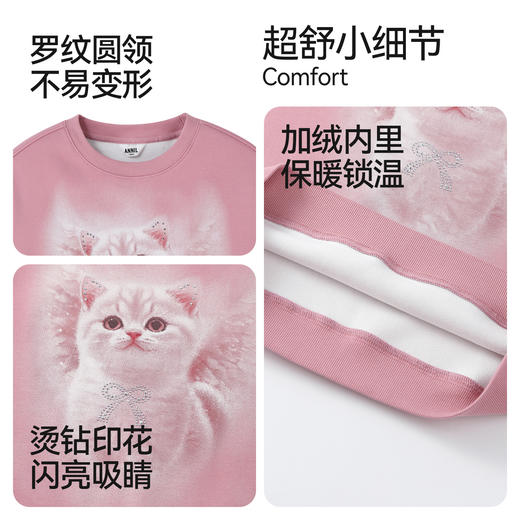 女童圆领长袖卫衣冬季新款安奈儿童装EG541646 商品图4