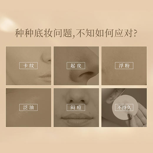 Etvos 悦朵丝 流光晶璨矿物全效妆前乳 25ml 商品图5