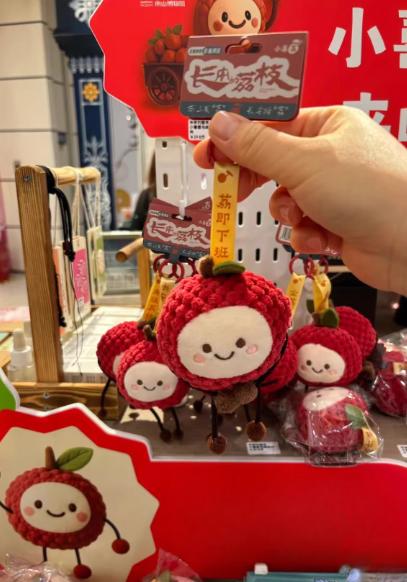 小喜荔LICHICHI 商品图1