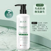 敏沃斯头部护理敷料200ml院线洗发水 商品缩略图1