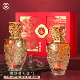 五粮液股份出品 喜福盛世祥泰双支 浓香型白酒礼盒 52度500ml*2瓶 黄色款