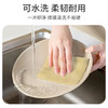 洁丽雅懒人抹布吸水不沾油厨房专用洗碗布干湿两用一次性抹布家用 商品缩略图2