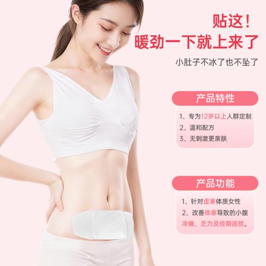 爱舒屋艾草益母草热敷暖肚子宫寒暖宫发热大姨妈 商品图3