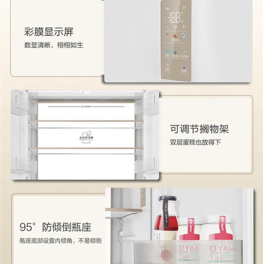 海尔（Haier）冰箱 BCD-510WGHFD1BNXU1 商品图9