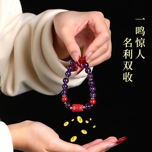 灵机生活馆一鸣惊人紫水晶手链手串金蝉学生考试考公上岸手链女送礼生日礼物 商品图4