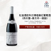 2020 Dugat Py Gevrey Chambertin Les Corbeaux 1er Cru VV 杜加酒庄科尔博（热夫雷-香贝丹一级园）老藤红葡萄酒 2020 商品缩略图0