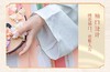 【苏城纪】清仓特价款童装汉服襦裙-青禾 商品缩略图6