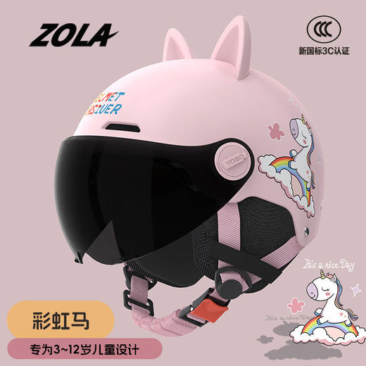 【小怪兽3C认证儿童头盔】拆卸护耳 猫耳电动滑板车头盔男女通用冬季开学季 商品图11