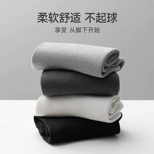 最生活云感棉袜5双装（短袜）Z-1001 商品图2