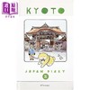 【中商原版】Sasis Sketch Book: Japan diary 05 KYOTO 进口艺术 【Sasi的手帐书】日本旅行05 京都 签名版 商品缩略图0