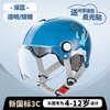 新国标3c认证儿童头盔 四季男女小孩宝宝电动车摩托车安全帽半盔 商品缩略图7