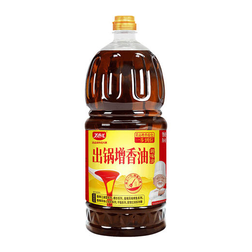 【餐饮专用】出锅增香油 商品图6