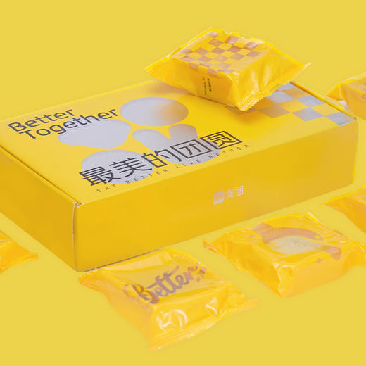 2025美团中秋月饼礼盒 商品图3