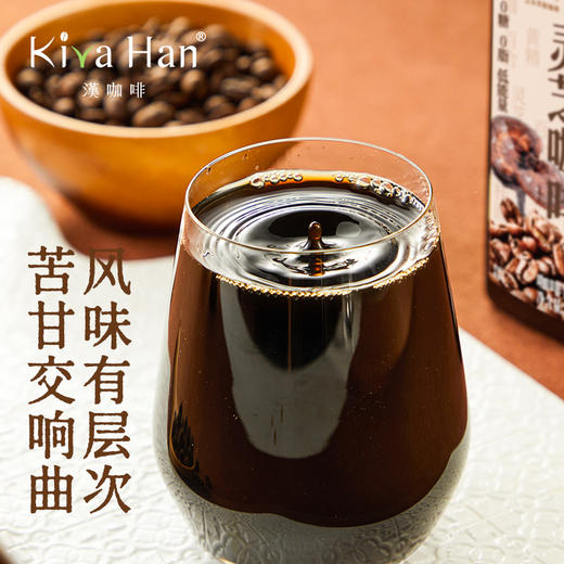 【灵芝/人参咖啡】| 元和优选 药食同源提神不伤身 汉咖啡 灵芝咖啡 以本草制咖啡 0糖0脂 商品图3