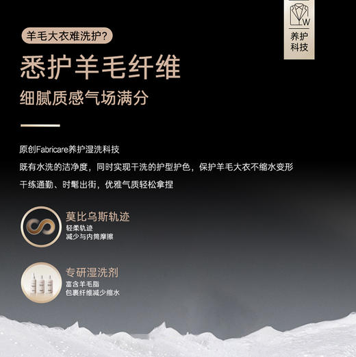 卡萨帝（Casarte）洗衣机 CE B10LKELBU1 商品图10