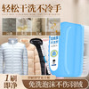 【买一送一！羽绒服清洁黑科技⚡】羽绒服干洗剂 免水洗清洁刷子， 衣物去污渍湿巾多功能干洗刷一体神器，，一刷即净❗发黄、油渍、霉斑全搞定，轻松干洗不冷手，洁白如新 商品缩略图1