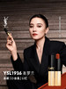 圣罗兰全新细管口红  1936#   琥珀柑茶 商品缩略图0