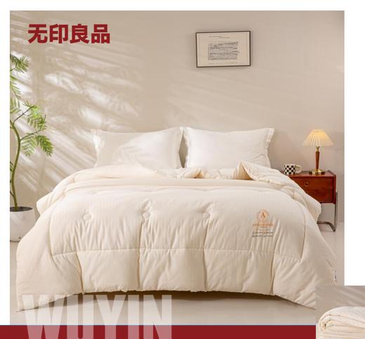 _______无印良品A类80%全棉针织提花大豆被MJ-B2025-2028  2*2.3m（代发） 商品图0