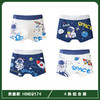 【四条礼盒装】歌贝儿男童内裤A类莫代尔不夹屁屁大童平角短裤7A级男宝宝中大童儿童四角裤110-180 商品缩略图0