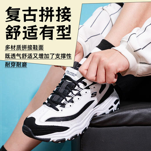 斯凯奇D'LITES系列  男士黑白熊猫鞋 时尚绑带运动鞋 商品图0