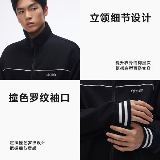 CHINISM赤尘 撞色刺绣立领开衫运动夹克男秋季美式休闲男士外套 商品图4