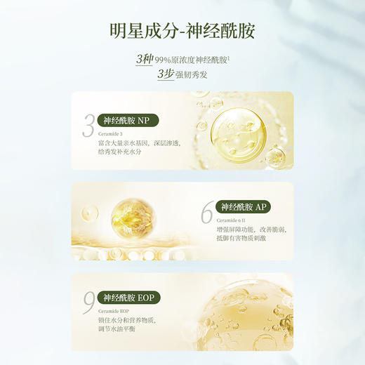 Onsensou 温泉藻 香氛丝润柑橘洗发水 300ml 商品图1