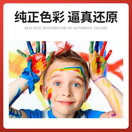 绘威938墨盒 适用惠普HP OfficeJet Pro 9720 9730打印机墨盒9110b 9120 9130墨水 938XL墨盒 四色套装 商品图11