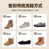【福利套餐！2支洗涤剂+3件套清洁工具】翻毛皮清洗剂 绒面鞋磨砂皮网面鞋洗涤剂 增白神器 清洁去污增白去黄 商品缩略图3