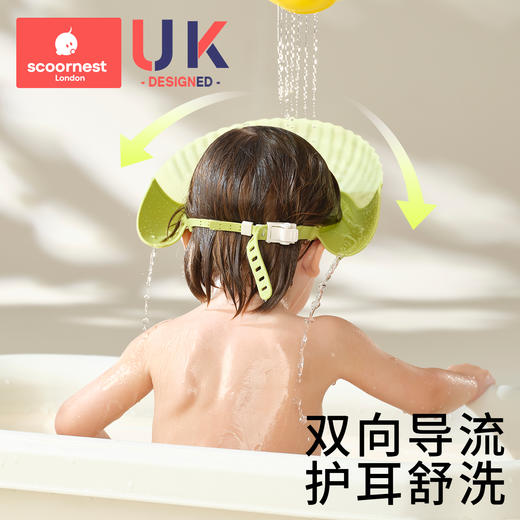 科巢儿童洗头发挡水帽新款神器宝宝新生儿防进水耳贴婴儿洗澡小孩浴帽 商品图1