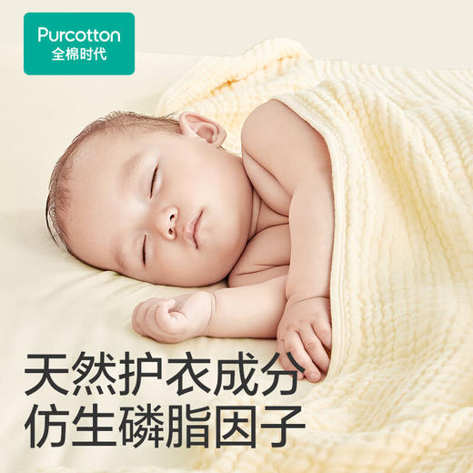 全棉时代婴儿酵素洗衣液1000ml/瓶 2瓶 商品图6