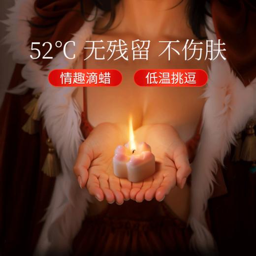 【情趣用品】谜姬 低温蜡烛7款组合系列 商品图8